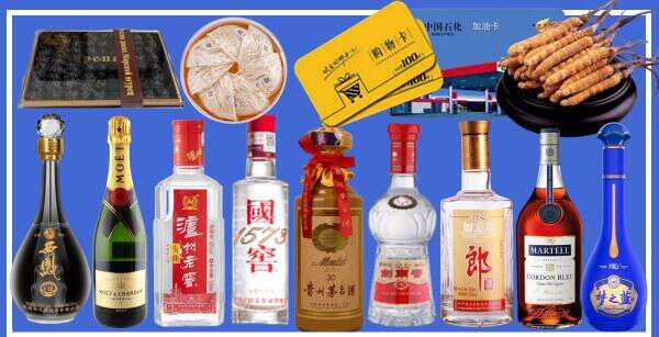 山南市曲松鑫全烟酒经营部