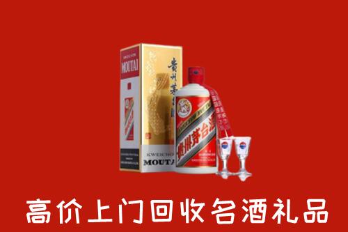 山南市曲松回收茅台酒