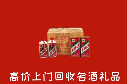 山南市曲松高价回收铁盖茅台酒