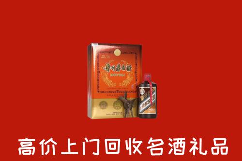 山南市曲松回收贵宾特制茅台酒