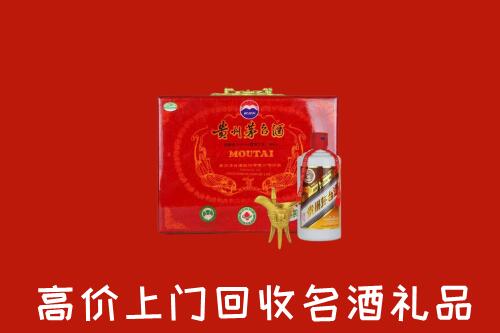 山南市曲松回收茅台酒瓶