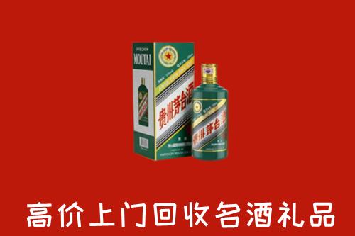 山南市曲松回收五星茅台酒