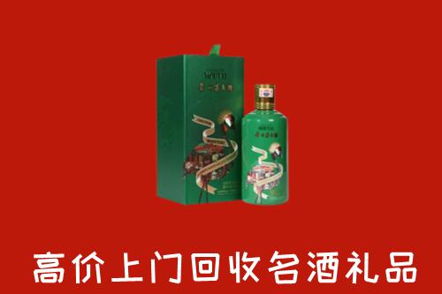 山南市曲松回收出口茅台酒