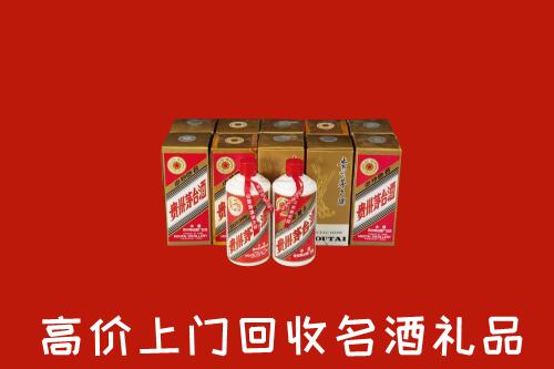 收购行情：山南市曲松回收年份茅台酒