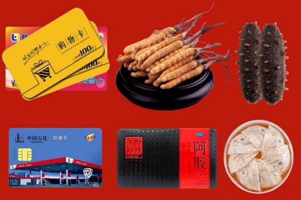 山南市曲松烟酒回收礼品